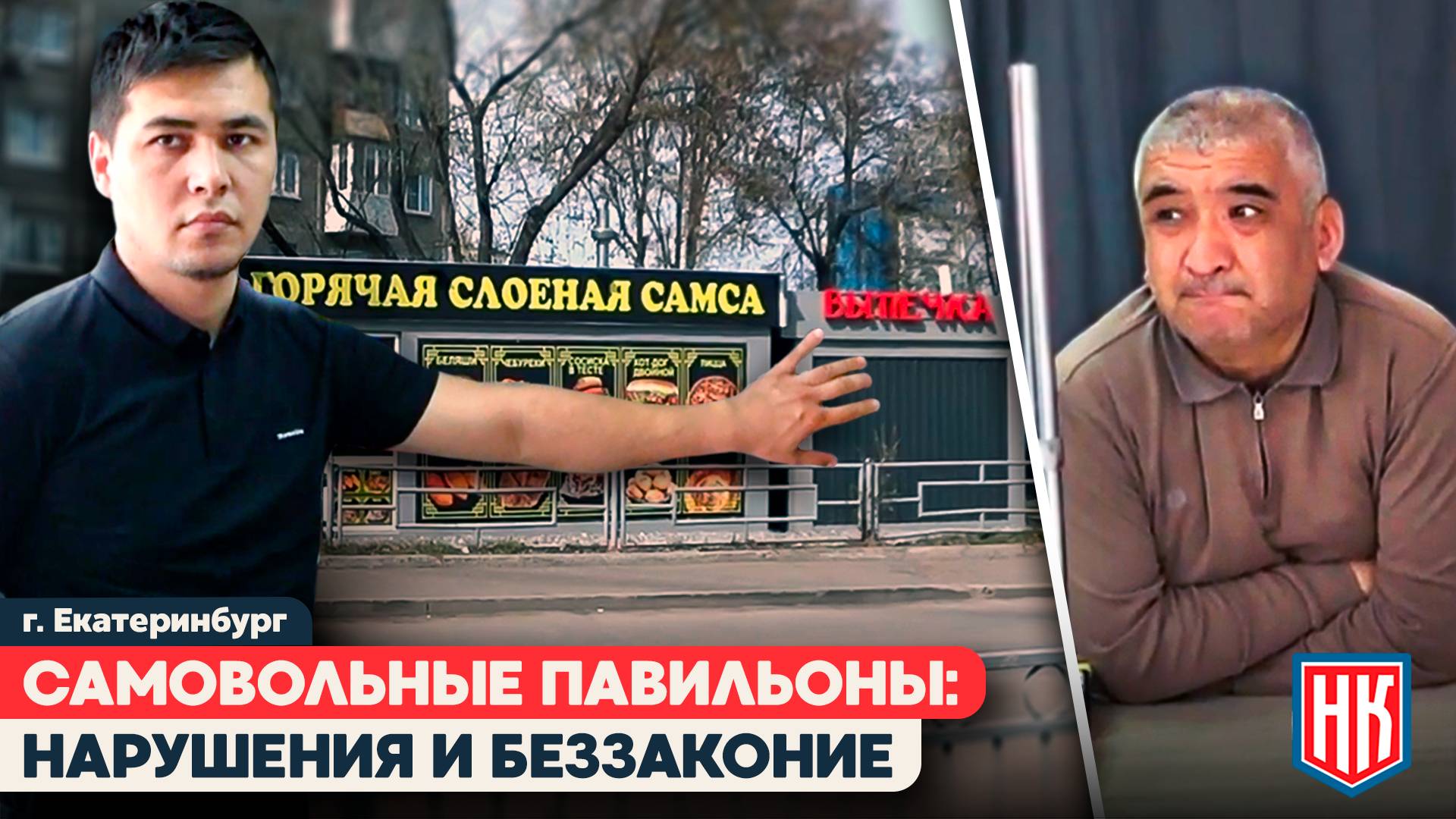Самовольные киоски на Щербакова, 5: ЗАХВАТИЛИ ПРИДОМОВУЮ ТЕРРИТОРИЮ