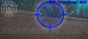 💥☠⚡Бои в окрестностях Тёткино: Уничтожение американского БТР "Страйкер"