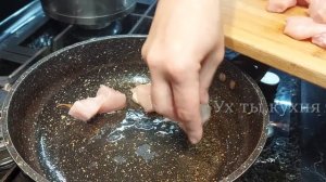ЭТОТ РЕЦЕПТ из куриного филе и грибов ДОЛЖНЫ ЗНАТЬ ВСЕ! Очень вкусный ужин.