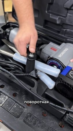 Отбойный молоток Workpro WP470601. Коротко о его преимуществах.