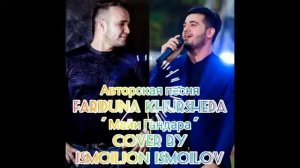 ИСМОИЛЧОН ИСМОИЛОВ МАИ ГАНДАРА 2020