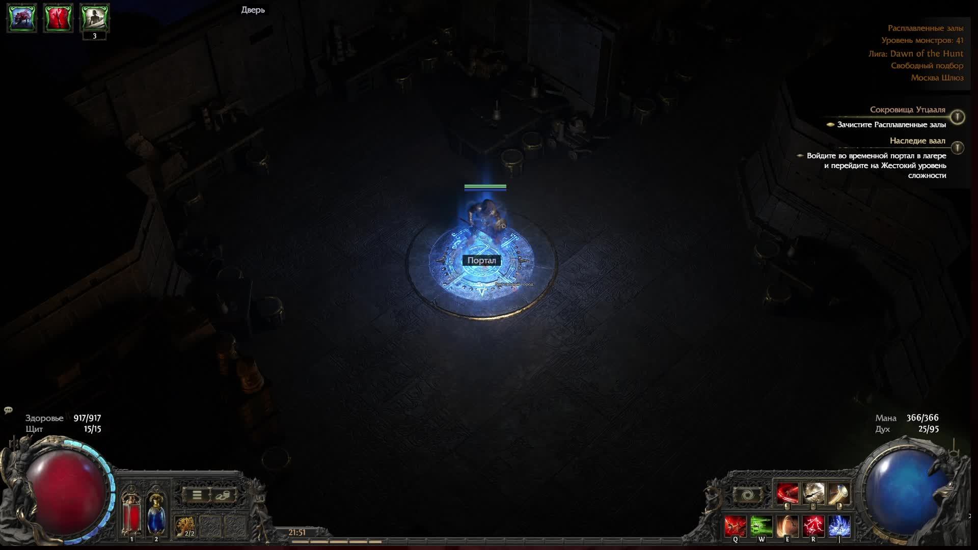 Path of Exile 2. Продолжаю сюжетку за ритуалистку