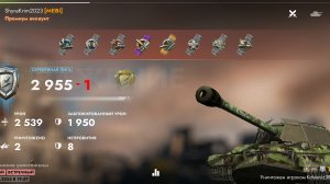 Т-2020,Кастилья.