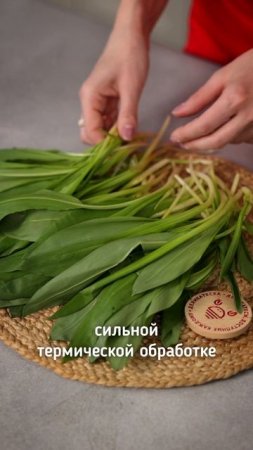 Что такое черемша?