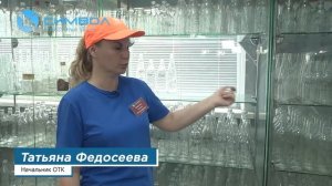 ЭКСПО ГЛАСС - Точка роста