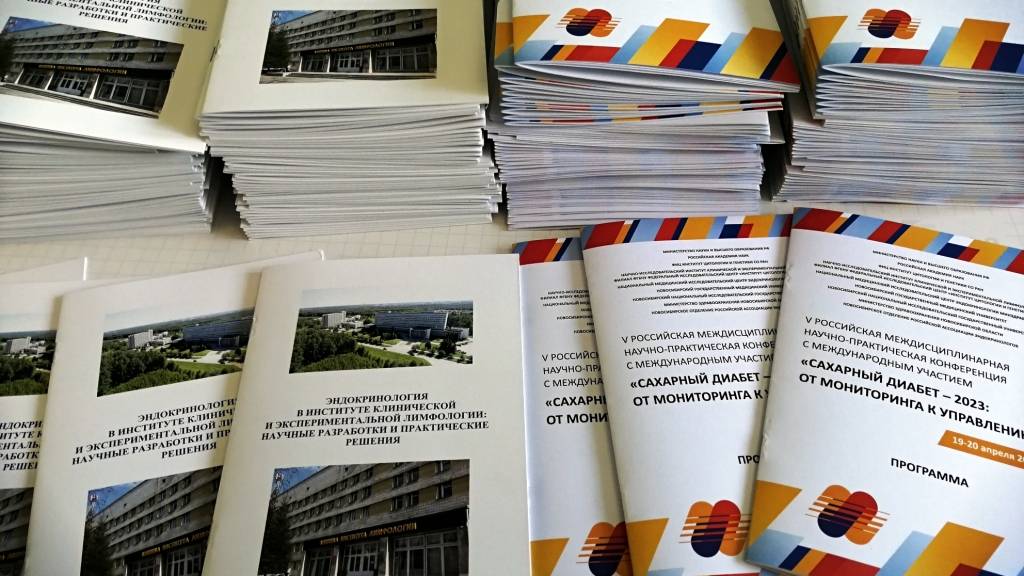 Печатаем буклеты и брошюры. Типография. Доставка по России.