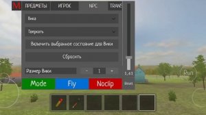 как получить чит скулбой я