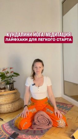 Лень стелить коврик для йоги/нашей энергозарядки и наряжаться?Занимайтесь прямо в пижаме на кровати