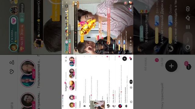 Эфир смотреть онлайн