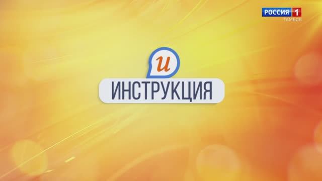 Инструкция. Выдача налогового уведомления