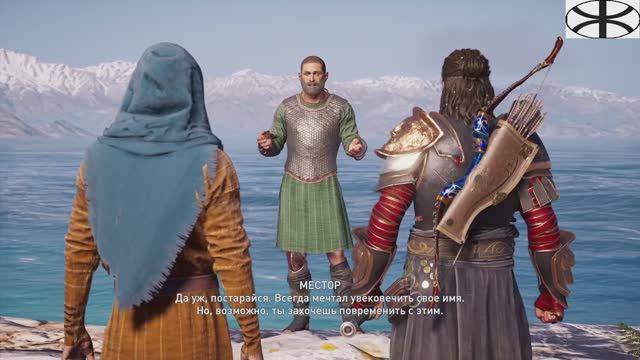 Assassin’s Creed Odyssey. Попытка №2 (16)