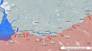 Новости с фронтов на 5 мая