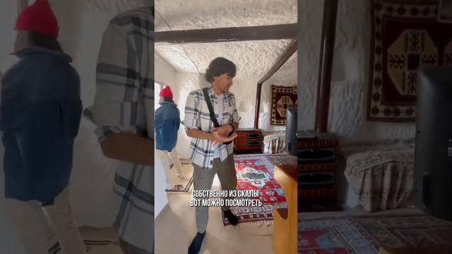 Дом в скале. Авторские путешествия! Красные Шапки Кусто!