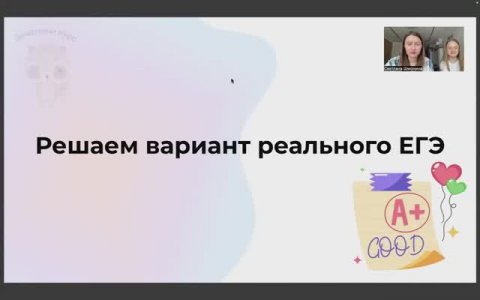 РАЗБОР РЕАЛЬНОГО ВАРИАНТА ЕГЭ 2024 | Зачетный курс #егэ #разборварианта #егэ2025 #обществознание