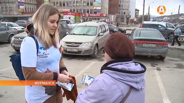 Мурманчане присоединяются к Всероссийской акции «Георгиевская ленточка» смотреть онлайн