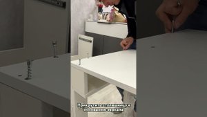 Распаковка и сборка столика