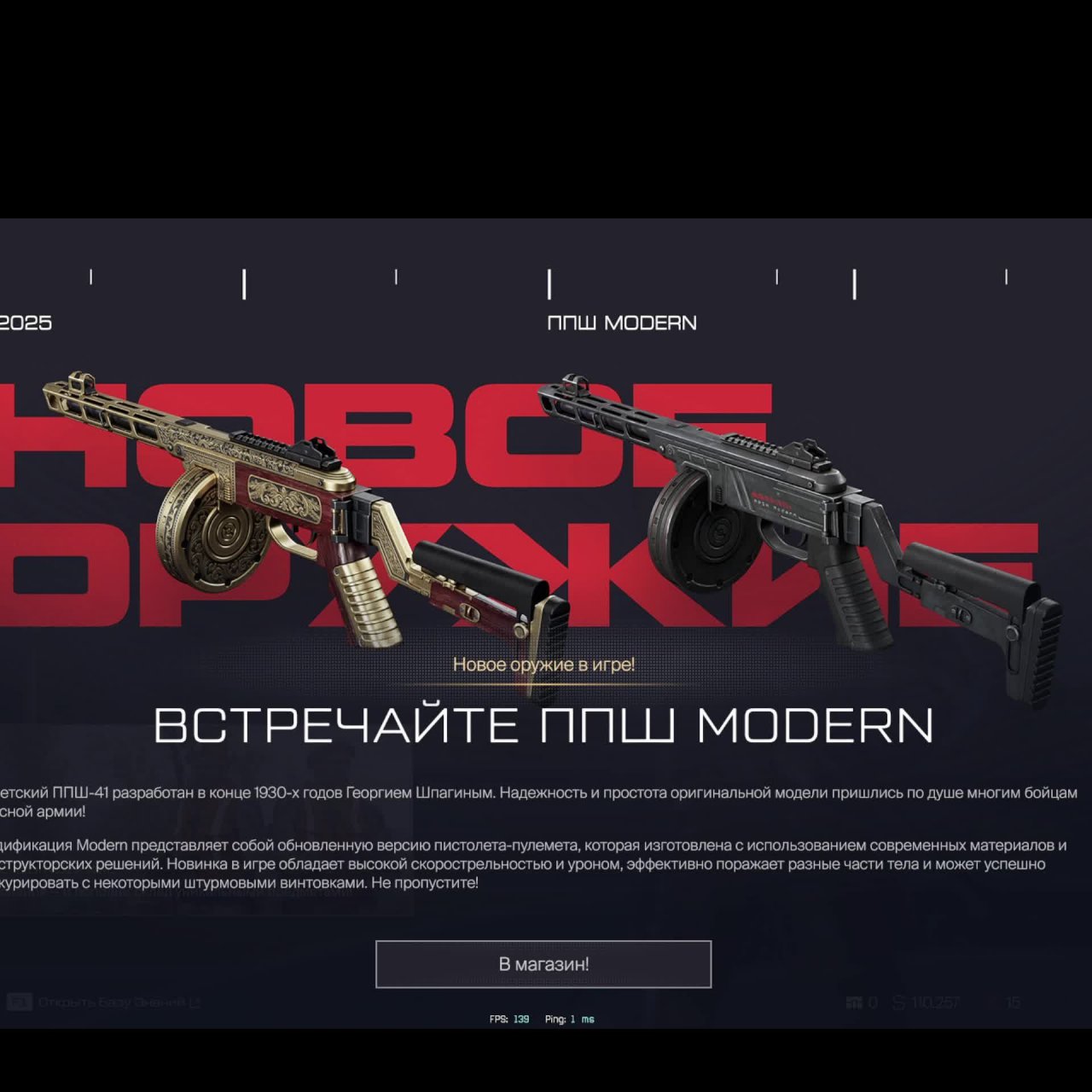 Warface СТРИМ ВАРФЕЙС СТРИМ ВФ СТРИМ LIVE #варфейсстрим #варфейс #вф #warface юрий клинских стрим