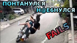 Подборка фейлов 🏍️ мотоциклистов #motofail