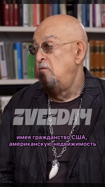5 звезд с двойным гражданством. Часть 2 #Нетребко #Шуфутинский #Розенбаум #Леонтьев #Бутман