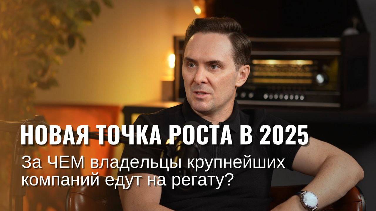 Турция 2025 и яхтинг: как 7 дней регаты расширяют бизнес