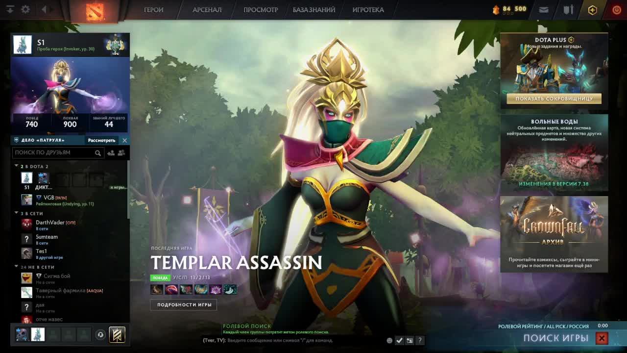 Dota 2 Стрим ,старики в деле скил на приделе