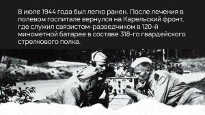 Журавлев Анатолий Николаевич. Минуты памяти