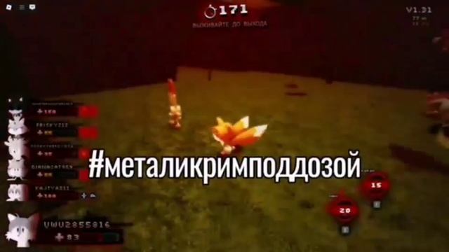 Метал и крим под дозой