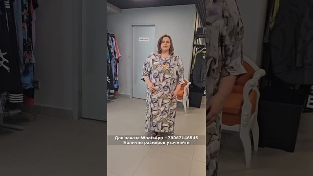 29 моделей женской одежды больших размеров смотреть онлайн