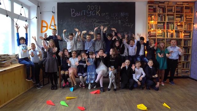 15 школа 4 класс смотреть онлайн