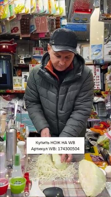 Двойной резак для капусты @nikolaykonditer смотреть онлайн