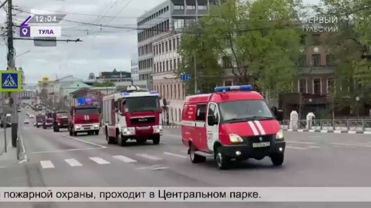 В Туле спасатели провели парад техники