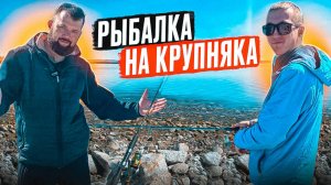 РЫБАЛКА НА Крупняка \ Выезд на озеро КЕНОН