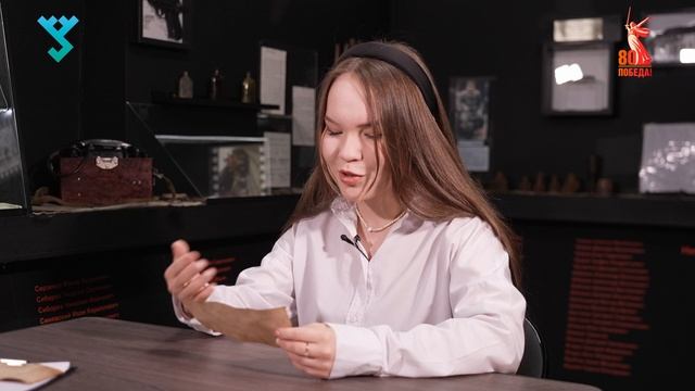 Что было дальше. 2 выпуск | Дети в проекте Победы «Последняя строка неизвестна»