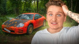 КУПИЛ КРАСНУЮ КУПЕ ЗА 160К! // Понторезка по цене Айфона