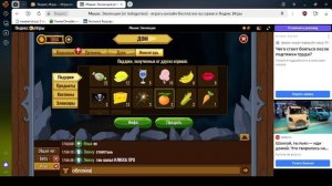 мыши эволюция подземка забеги задания и мега распаковка за 10 ключей