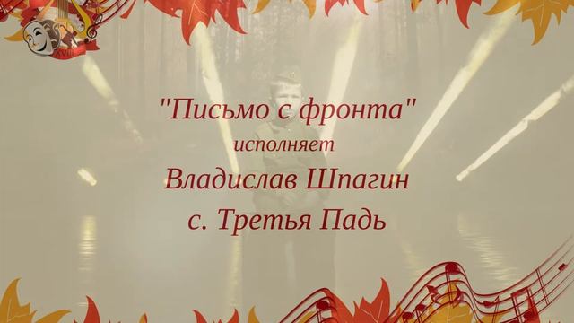 18 муниципальный фестиваль любительского художественного творчества смотреть онлайн