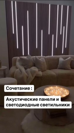 🪄Как создать уютную и вдохновляющую атмосферу в доме? #diy#home#vlog