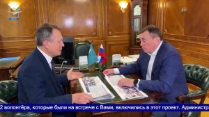 Губернатор встретился с мэром Холмского округа