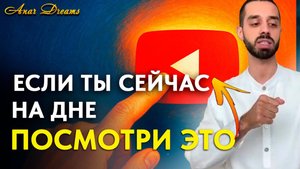 Из 25 млн долгов до 60 млрд просмотров: Моя Реальная История