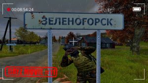 #DAYZ MOVIE №11 . Зачистка города Z или "Из огня да в полымя!" #PVP #ВЫЖИВАНИЕ #1PP #CHERNO #SKILLS