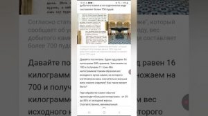 Эрмитаж. Тайна Колыванской вазы. Ахинея от официалов.
