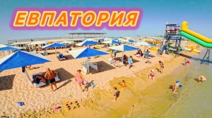 ПРЕКРАСНАЯ ПРОГУЛКА. КРЫМ-ЕВПАТОРИЯ: КУПАНИЕ В МОРЕ!