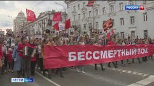 5 мая «Вести-Чита» в 11:30
