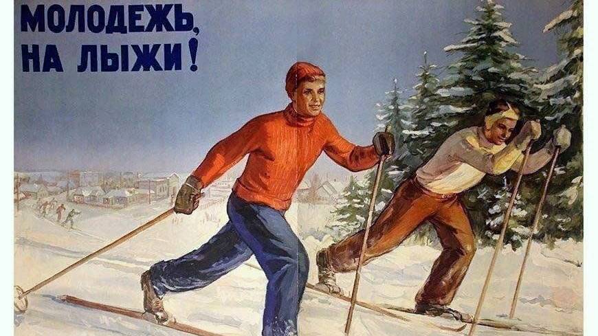 Русская ходьба