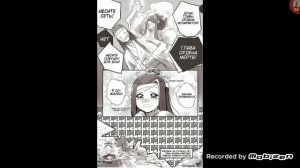 Озвучка комиксов Магистр дьявольского культа первая часть