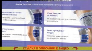 🚫 НАКОЛЕННИК СПОРТИВНЫЙ КУПИТЬ В САМАРЕ ❌ НАКОЛЕННИК ЭЛАСТИЧНЫЙ СО СПИРАЛЯМИ 🔥