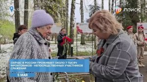 В честь 80-летия Победы детей войны наградили медалями