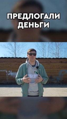 ЧТО СО МНОЙ СЛУЧИЛОСЬ?