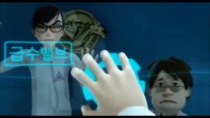 Тобот и Атлон: Доктор М- Песня чёрта