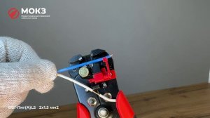 Силовой кабель ВВГ-Пнг(A)LS 2х1.5 мм2.